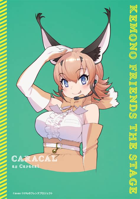 Japari Library, the Kemono Friends Wiki.